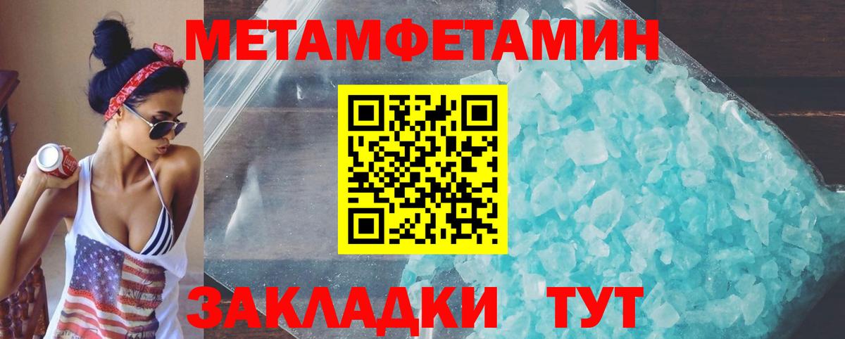 Саранск  АМФ 97%  Амфетамин  Вход с VPN 