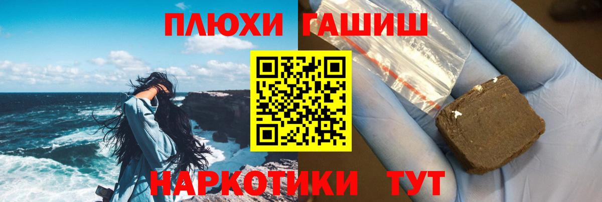 Саранск  ГАШИШ Ice-O-Lator  Вход с VPN  Гашиш  ГАШ ice o lator 
