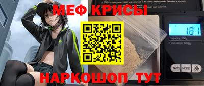 МДМА Будённовск