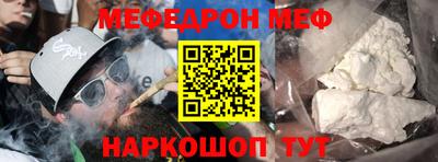 МДМА Будённовск