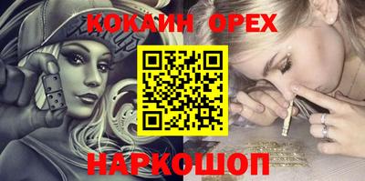 МДМА Будённовск