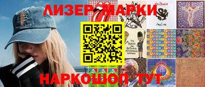 ешки Долгопрудный