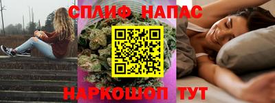 гашик Бузулук