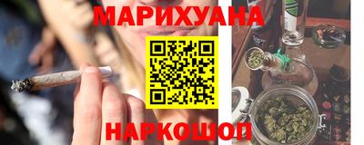 дистиллят марихуана Бугуруслан