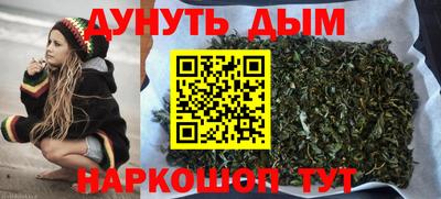 дистиллят марихуана Бугуруслан