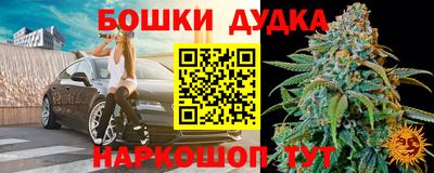 дистиллят марихуана Бугуруслан
