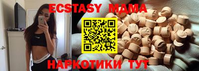 гашик Бузулук