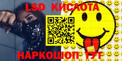 гашик Бузулук