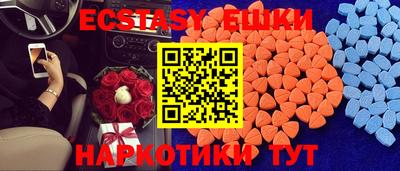 МДМА Будённовск