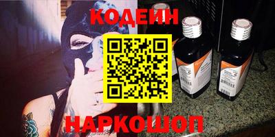 МДМА Будённовск