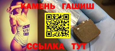 гашик Бузулук