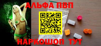 гашик Бузулук