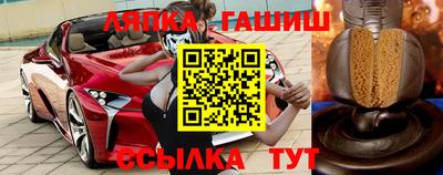 гашик Бузулук