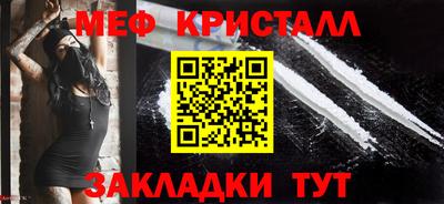 МДМА Будённовск
