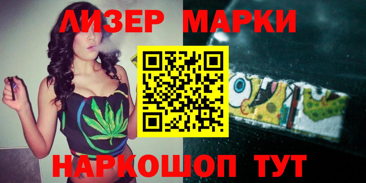 Лсд 25 экстази ecstasy  Лсд 25 экстази ecstasy  Вход с VPN  Саранск 