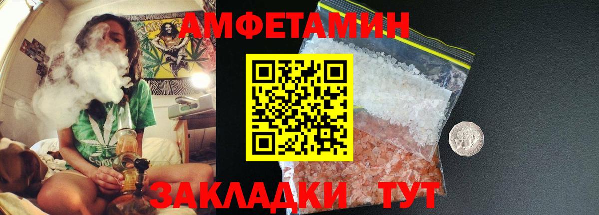МЕТАМФЕТАМИН  МЕТАМФЕТАМИН кристалл  Саранск  Вход с VPN  МЕТАМФЕТАМИН кристалл 