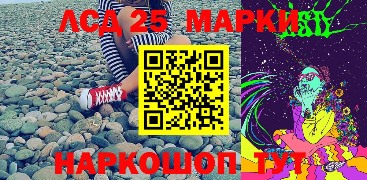 Марки NBOMe 1500мкг Саранск